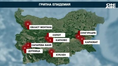 Обедна емисия