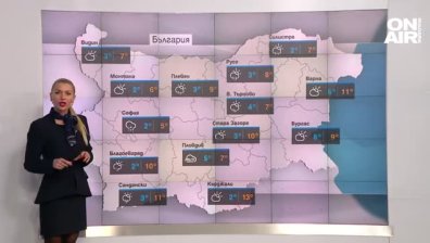 Централна прогноза