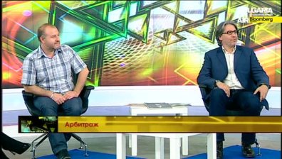 Арбитраж за събитията през май