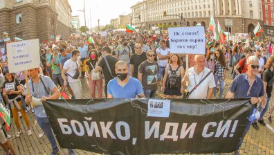 Осми ден протест, хиляди хора изпълниха София