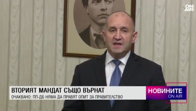 Обедна емисия