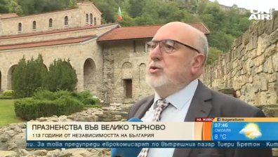 Историк: Независимостта е връщането на България на картата на Европа