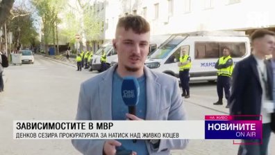 Централна емисия