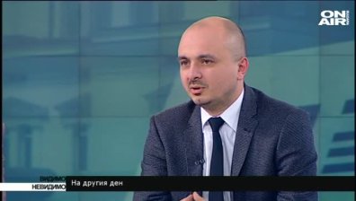 На другия ден - 2 април 2017