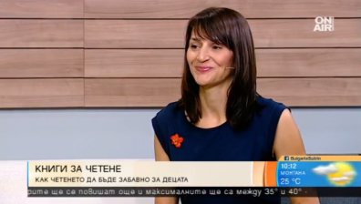 Може ли четенето да бъде забавно за децата?