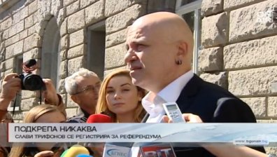 Слави Трифонов категоричен, че няма да подкрепи нито една партия