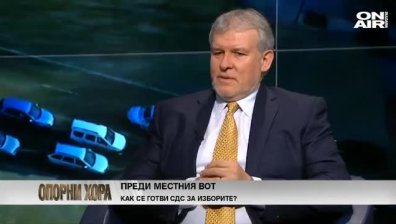 Румен Христов: София няма как да бъде спечелена от БСП!