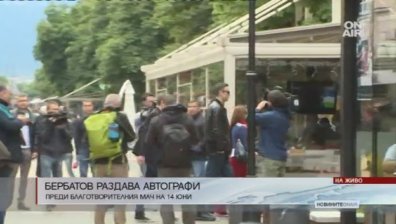Бербатов срещу Фиго: Остават две седмици до двубоя