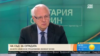 Кой и за какви пари гради оградата на браздата?