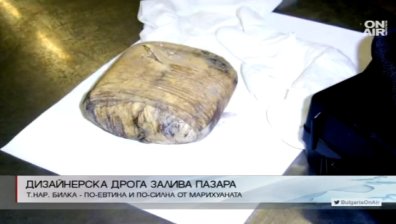 Дизайнерска дрога залива пазара в България