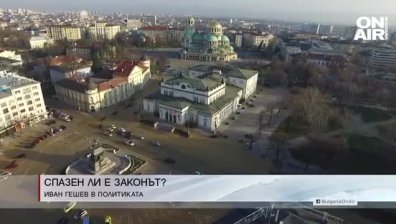 Обедна емисия