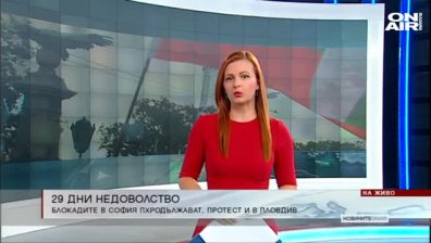 Централна емисия