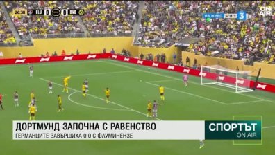 Централна емисия