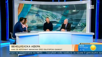 ДАНС, "Банков надзор" и БНБ трябвало да знаят много за "Венецуелската афера"