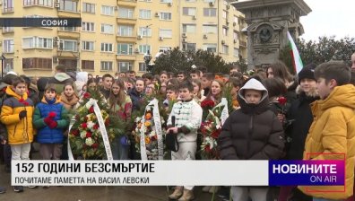 Централна емисия
