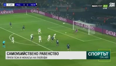 Централна емисия