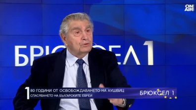 Михаел Бар-Зоар: Трябва да се направи филм за спасяването на българските евреи