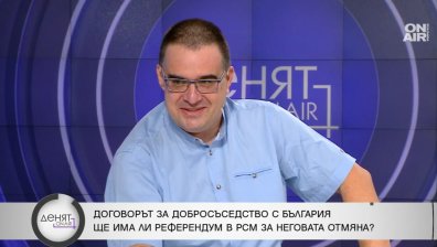 Историк: Политическият ни елит предаде паметта ни в Македония за пари