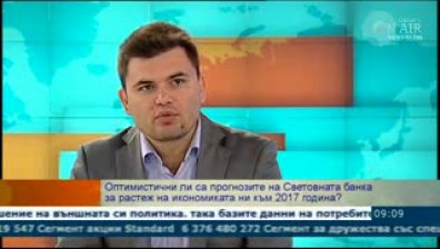 Рисковете пред бюджета