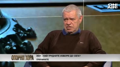 Проф. Михаил Константинов: В момента се създават условия за перфектна буря!