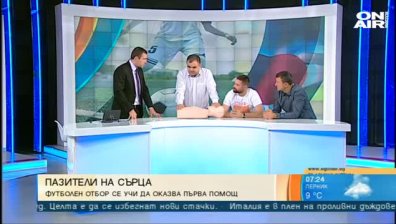 Платформата iHELP обучава футболисти в оказване на първа помощ