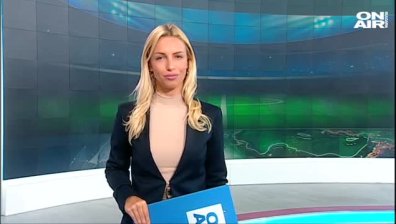 Централна емисия