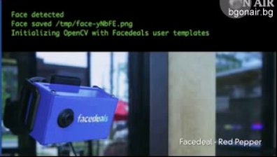 Facebook пусна система за отстъпки в ресторанти и търговски вериги