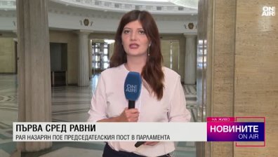 Обедна емисия