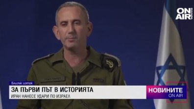 Обедна емисия