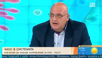 БЛС: Работата ни не е само да лекуваме Ковид-19, има и много хронични заболявания