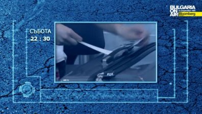 Новите тенденции в трафика на хора