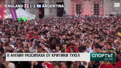 Централна емисия