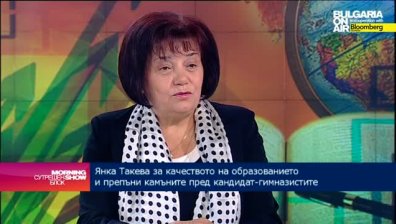 Ще има ли от 2016 електронно кандидатстване за гимназистите