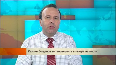 Какво да очакваме през 2014 за пазара на недвижими имоти?