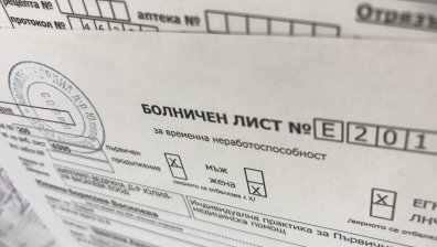 МЗ увери: Личните лекари ще могат да издават болничен за карантина