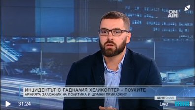 Сектор "Сигурност" е пробит и колабира, твърди депутат от БСП