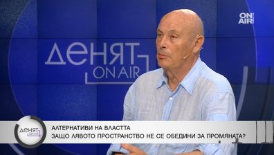 Проф. Халачев, "Левицата": С левите формации можем да намерим общи точки