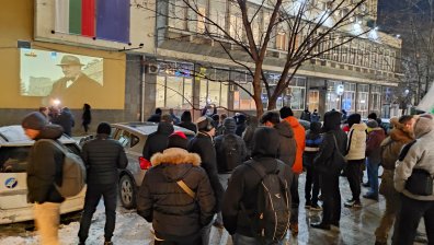 Протест пред БНТ заради свален филм за българите в Македония