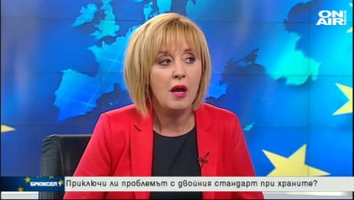 Дългата битка срещу двойния стандарт при храните