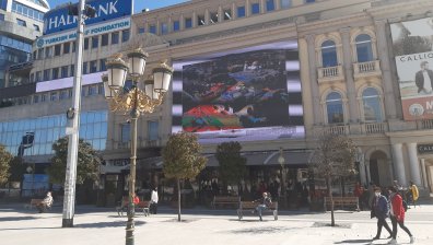 Дигитална изложба със знакови български градове в центъра на Скопие