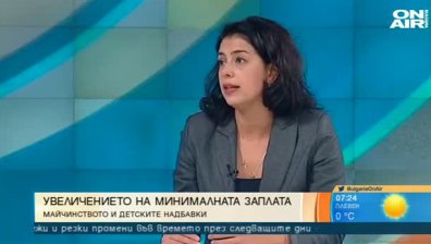 Икономист: Не увеличим ли заплатите, обричаме хората на изключително тежка зима