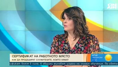 Адвокат: Не може да бъдеш уволнен заради "зеления сертификат"