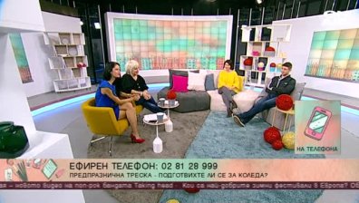 Ден преди Бъдни вечер - напазарувахте ли си?