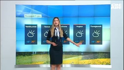 Сутрешна прогноза