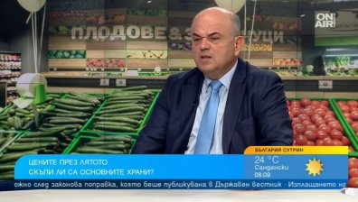 Поскъпването на храните е спряло, вече се усеща и в цените на дребно