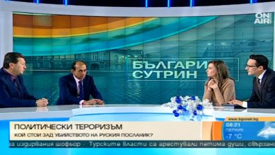 Таско Ерменков: Не можем да кажем, че проблемите на Германия не са наши