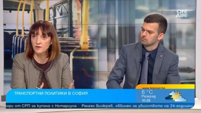 Градският транспорт в София става по-достъпен, но на каква цена?