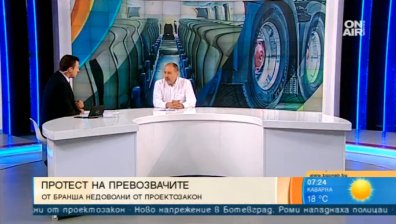 Превозвачите протестират: Законопроект за частно министерство?