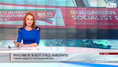 Обедна емисия