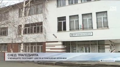 Учениците от 52-о училище започват акция срещу насилието и агресията